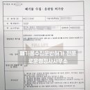 로운행정사사무소 이미지