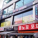 훠궈 무한리필