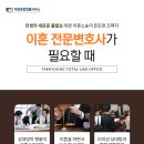 태경종합법률사무소 네이버블로그