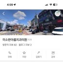 미소한아름치과의원 이미지