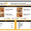 고깃