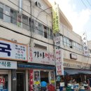 부산은행 감전동지점 이미지