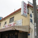 진호수산 이미지