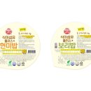 밥식이 이미지