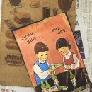 영희네 | 부산 수영 솥뚜껑 삼겹살1983 영희네 내돈내산 후기