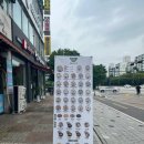 죽이야기정왕2동점 네이버블로그
