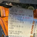 남선장 | 노량진 손선장 코우지 오마카세 후기