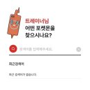 코리아PC | 2026 포켓몬코리아 공식 온라인 스토어 후기｜시크릿 포레스트 굿즈 못 샀다면 여기!