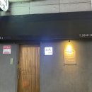 스시희랑 이미지