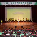 의성마을회관 이미지