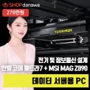 ㈜대일기업 이미지