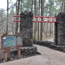 절물자연휴양림 이미지