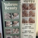 와이오 브로우 이미지