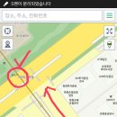 여의도공원 3번출입구 앞 Daum카페