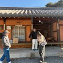 청도한옥민박 이미지