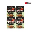 더블랙 | 짜파게티 더 블랙 건면 후기 칼로리는?