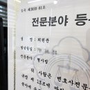 법무법인도울