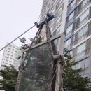 미광유리 이미지