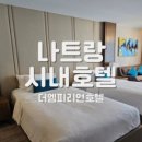 다온엠피