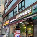풍뎅이냉삼