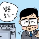 뒷말 국민일보