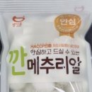 농업회사법인 조인(주) 맹동지점 이미지