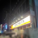 행복한 야식 | 석촌호수 돈까스 먹으러 간 행복한우동가게 다녀온 솔직후기(야식추천메뉴)