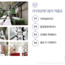 로하스 메디칼 이미지