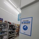 지에스25 남동청능대로 이미지