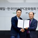 그린인터넷 PC방 이미지