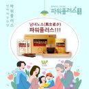 (주)유니웰 - 울주군 | (주)유니웰