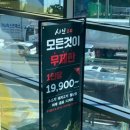 샤브20울산남구범서점 이미지