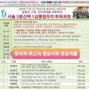 치매예방, 실버인지놀이지도사 양성과정 이미지