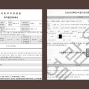 경기도 동두천시 지행동 아파트 경매 대방노블랜드7단지
