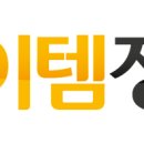 (주)동양자동차정비공업사 이미지