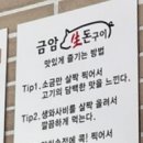 금암생돈구이 이미지