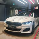한국카경정비 | BMW8시리즈장기렌트 마지막 기회 | 헤리티지에디션 단종 전 솔직후기