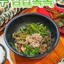 김밥생각충주