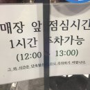 더리터군산대점