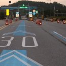 고속도로 하이패스 단속 이미지