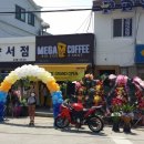 메가커피와수리점 이미지