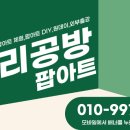 대구송현초등학교 이미지