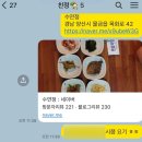 양산시 물금 맛집 수연정 부드러운 궁중 소갈비찜이 맛있는 부모님 모시고 가기 좋은 곳