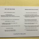 컴포트 인 여의도 이미지