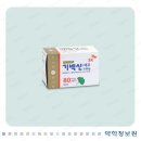 에프팔