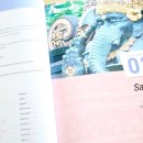 가장 쉬운 인도네시아어 첫걸음의 모든 것 이미지