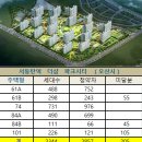 서동탄역 이미지