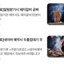 인덕원-스타타워 | [안양/인덕원] 두툼한가 인덕원본점 | 가성비 고기 맛집