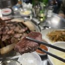 기찻길 연탄불 생고기 이미지