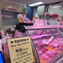 일오삼족발
